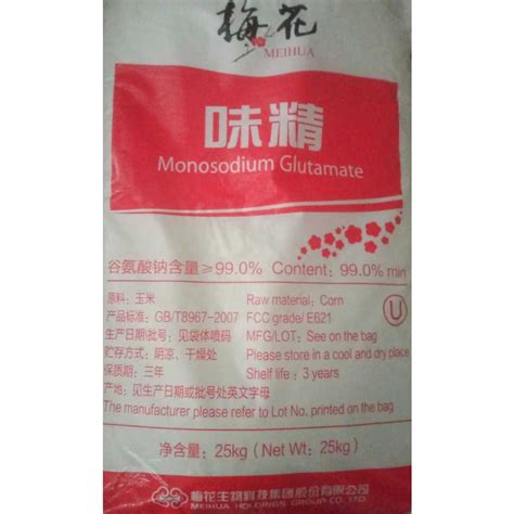 Jual Monosodium Glutamate Msg Powder Micin Meihua 25 Kg Shopee