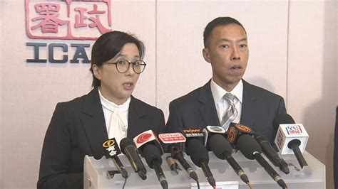 廉署落案起訴23人 涉樓宇維修工程行賄受賄 Now 新聞