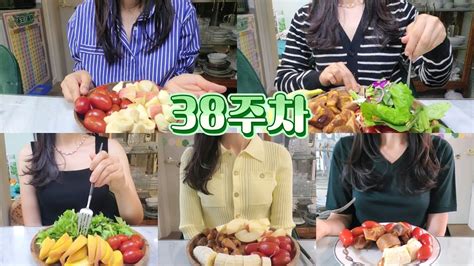 Eng Sub Diet Vlog 38주차 먹고 빼고 유지하는 다이어트 유지만 해도 다행 과일식 자연식물식 샐러드 Youtube