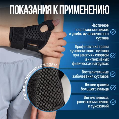 Бандаж на лучезапястный сустав, фиксатор на запястье, ортопедическая ...