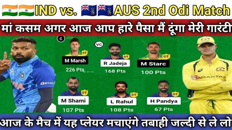 Ind Vs Aus Nd Odi Dream Prediction Team India Vs Australia Today