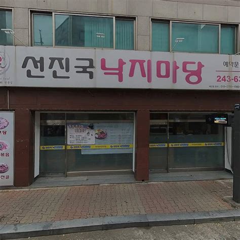 수원시 팔달구 우만동 허브노래연습장 노래방 우리동네 정보마켓