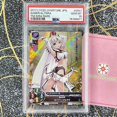 PSA 10 2017 Lycee Overture Japanese FGO TYPE MOON LO 0057K Saber Altera