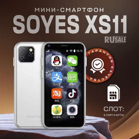 Смартфон Soyes мобильные телефоны - купить по выгодной цене в интернет ...