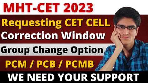 Mht Cet Group Changing Option Correction Window Requesting