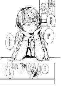 Momokumo Bungeibu no Senpai 文艺部的学姐 Chinese 暴碧汉化组 E Hentai Lo