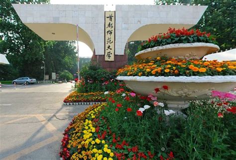 首都师范大学是211吗全国排名第几？首都师范大学王牌专业有哪些