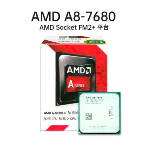 Amd A8 7680 Quad Core Desktop Processor Apu Boxed Lazada Ph