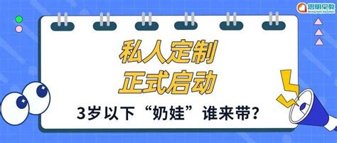 今天，正式启动！定制优惠活动