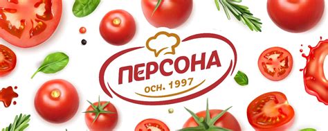 Персона | Мы производим: 讀 майонезы кетчупы соусы 弄 соки и нек.. 2025 ...