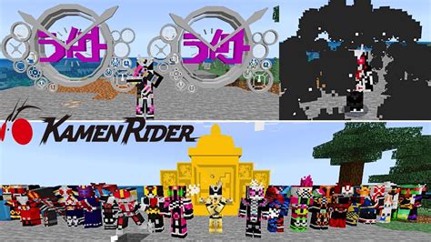 Addon De Kamen Rider Para Minecraft Pe Kamen Rider Mcpe Youtube