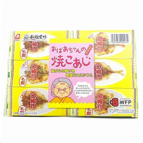 おばあちゃんの焼こあじ 28枚入 【一榮食品 ご注文数24まで1個口の送料で発送可能】 4935958000474 菓子問屋 安井商店