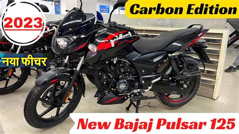 Finally 2023 New Bajaj Pulsar 125 Single SeatCarbon EditionChanges