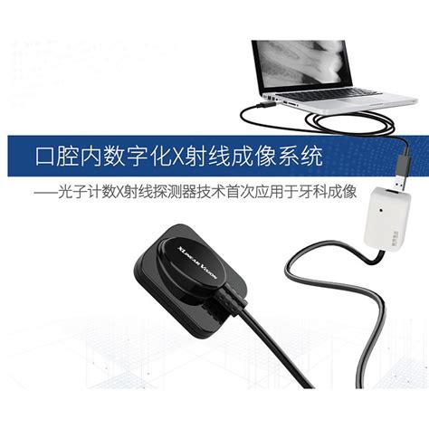 Tianjie ระบบเซนเซอร์ภาพทันตกรรมดิจิตอล X | Shopee Thailand
