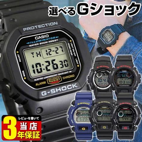 BOX訳あり CASIO カシオ G SHOCK ジーショック Gショック メンズ レディース 腕時計 時計 デジタル 多機能 防水