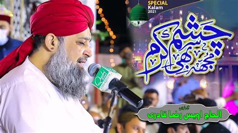 Mujh Pe Bhi Chashme Karam Alhaj Owais Raza Qadri Youtube