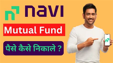 Navi Mutual Fund Se Paise Kaise Nikale Navi Nifty 50 Index Fund