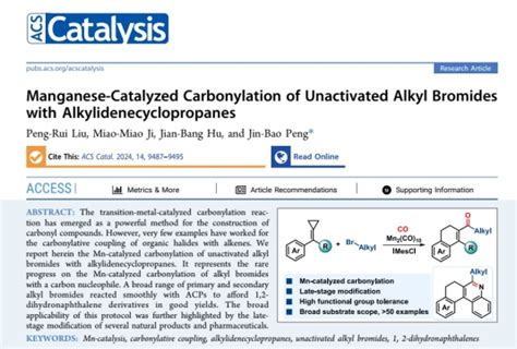 我院彭金宝课题组在国际著名期刊《acs Catalysis》上发表研究成果 药学与食品工程学院