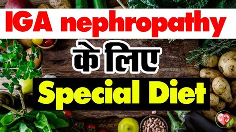 Diet For Iga Nephropathy Bergers Disease Iga Nephropathy Treatment