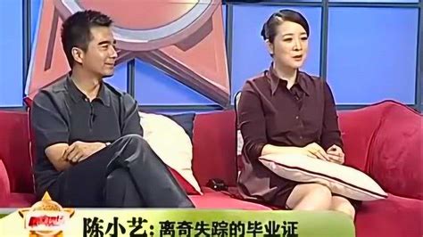 陈小艺小学毕业证被“叫卖”，老公刘惠宁欲高价收回！综艺高清完整版视频在线观看腾讯视频