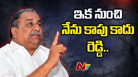 Mudragada Padmanabham To Change His