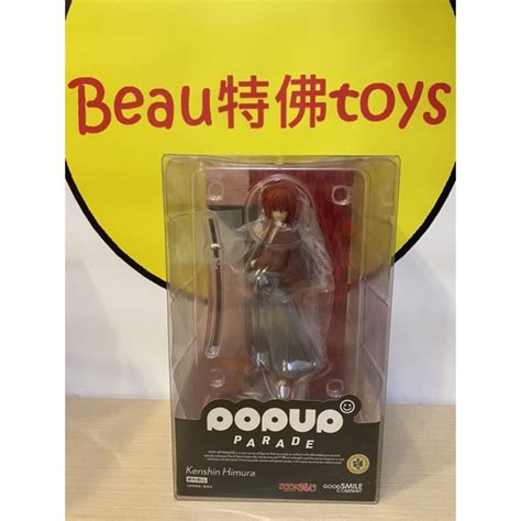 Beau特佛toys 現貨 代理 Gsc Pop Up Parade 神劍闖江湖 明治劍客浪漫譚 緋村劍心 蝦皮購物