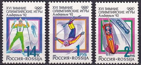 Olympic Games – The world of stamps beauty