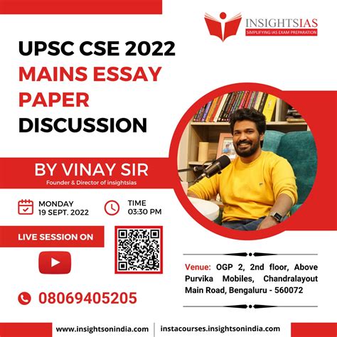 Reminder Upsc Cse Mains 2022 Essay Paper Discussion By Vinay Sir