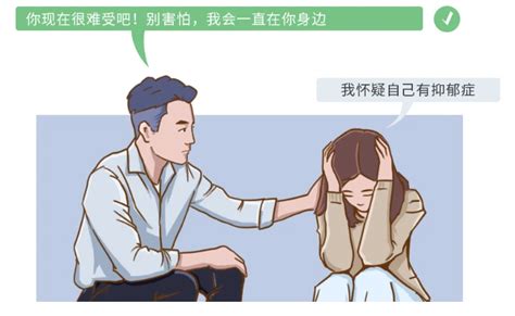 记住这10句话，帮你走出抑郁 哔哩哔哩