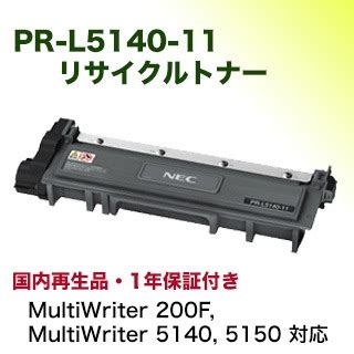 Nec Pr L Multiwriter Multiwriter