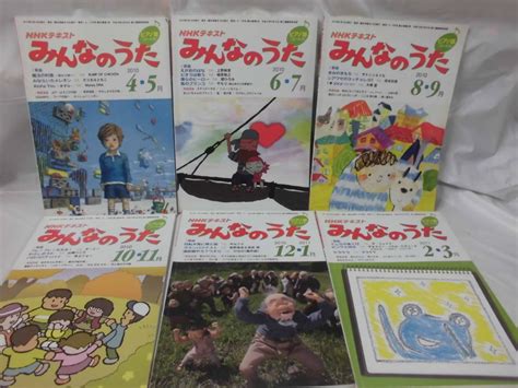 Yahooオークション Nhkテキスト みんなのうた 計6冊 2010年4月～201