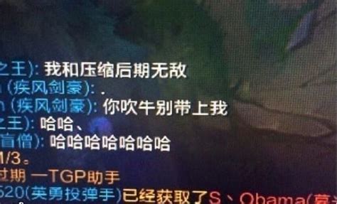 趣图：下面的9组“lol”神仙队友聊天记录，你遇到过几回？扎心！资讯 小米游戏中心