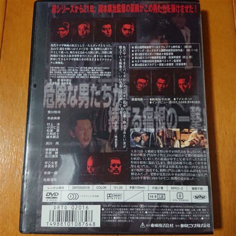 Yahooオークション 新・仁義なき戦い レンタル落ちdvd 豊川悦司 布