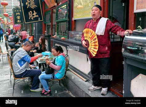 Donghuamen Street Restaurant Waiter Side Street Off Wangfujing