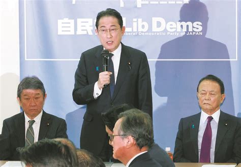 矛盾だらけの自民派閥 「派閥＝政策集団」と言いながら「解消して政策集団へ」 そもそも30年前に解消したはずでは？：東京新聞デジタル