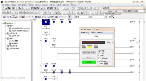 软件三菱PLC编程软件 GX Developer 8 86 中文版 模拟软件 数控驿站