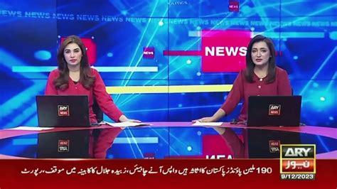 Ary News 6 Pm Bulletin Barrister Gohars Big Demand 9th Dec 2023