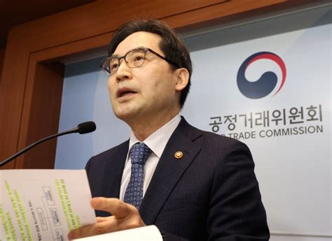 공정위 33년만에 조사·정책 업무 분리 조직개편 서울파이낸스