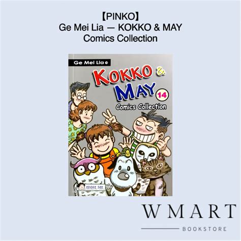 Pinkoge Mei Lia Kokko May Comics Collection Vol Lazada