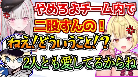 星川サラと空澄セナに二股をかけるカワセ【にじさんじ Apex】 Youtube