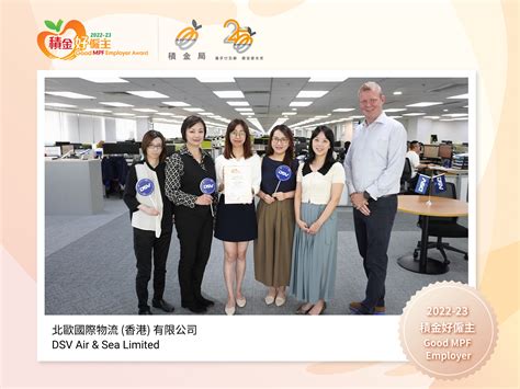 Dsv Air And Sea Limited 積金好僱主 Good Mpf Employer Award 2022 23