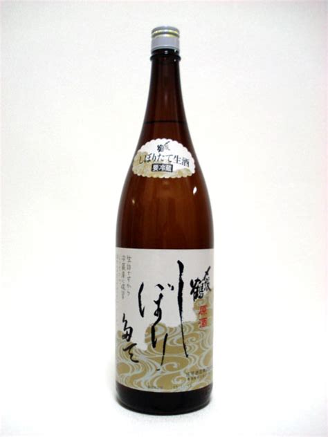 〆張鶴 しぼりたて 18l （生原酒） 田村酒店