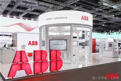 Abb携创新成果亮相进博，加速可持续进程abb进博会中国工控网