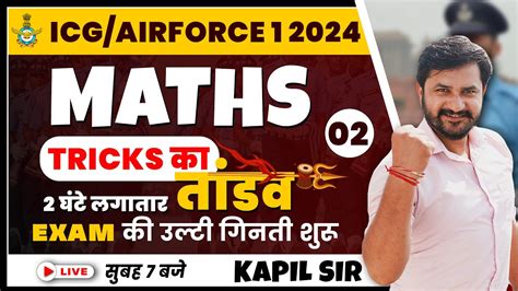 Maths Mega Mock Airforce By Kapil Sir Air Force