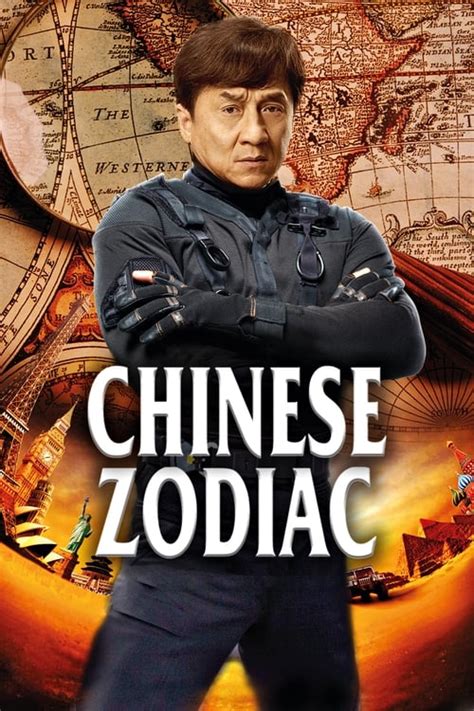 Chinese Zodiac (2012) — The Movie Database (TMDB)