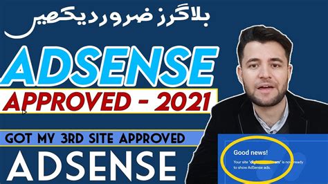 Finally I Got My Third Adsense Approval Tips To Get Your Site