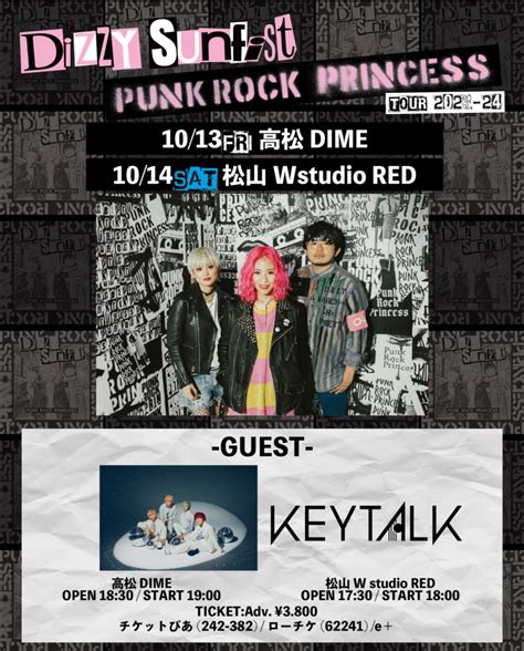 Wstudiored Blog Archive Dizzy Sunfist Punk Rock Princess Tour