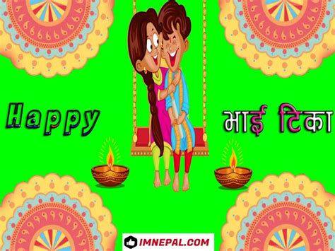 25 Happy Bhai Tika Cards Greeting Images And Quotes Designs