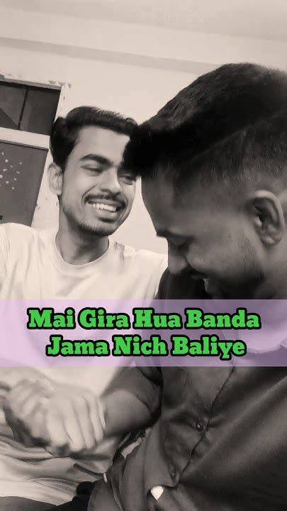 Mai Gira Hua Banda Jama Nich Baliye😂😂 Funny Comedy Youtubeshorts