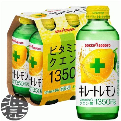 ポッカサッポロ キレートレモン 瓶 155ml 48本 24本×2ケース 売買